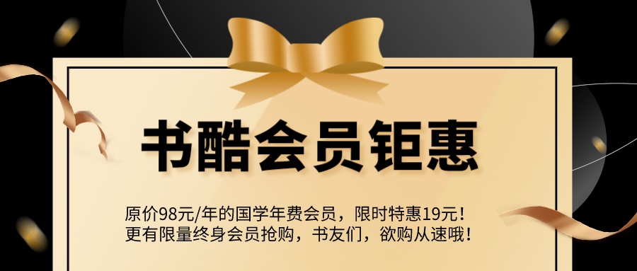 菏泽市庆祝新版上线，充值钜惠！