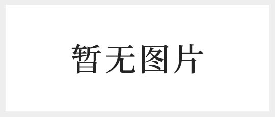 菏泽市书酷国学 H5 网站上线测试